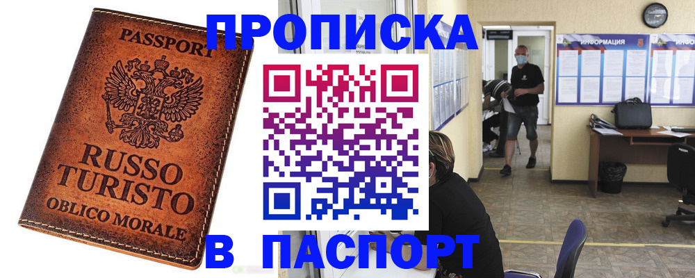 регистрация для школы в Трёхгорном